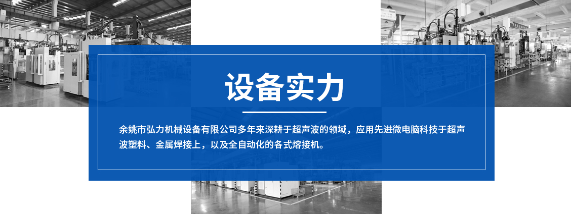弘力